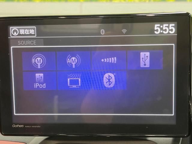 S660 モデューロX バージョンZ ギャザズナビ バックカメラ ETC ブラックラックススエード/ボルドーレッド革シート シティブレーキアクティブシステム クルーズコントロール 純正15&16インチアルミ シートヒーター(26枚目)