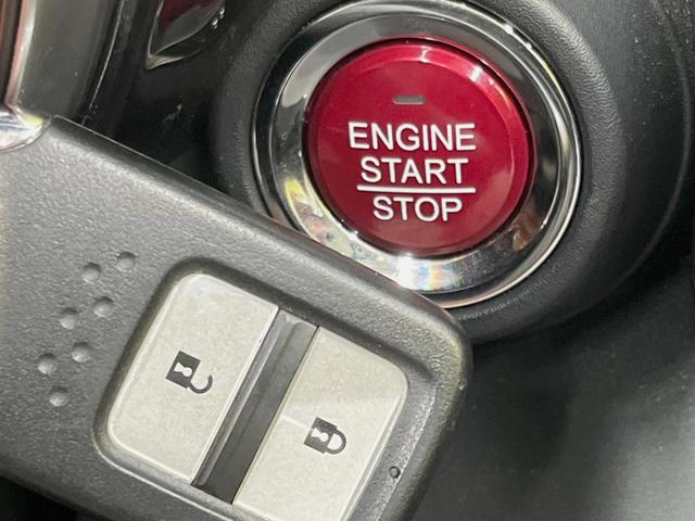 S660 モデューロX バージョンZ ギャザズナビ バックカメラ ETC ブラックラックススエード/ボルドーレッド革シート シティブレーキアクティブシステム クルーズコントロール 純正15&16インチアルミ シートヒーター(33枚目)