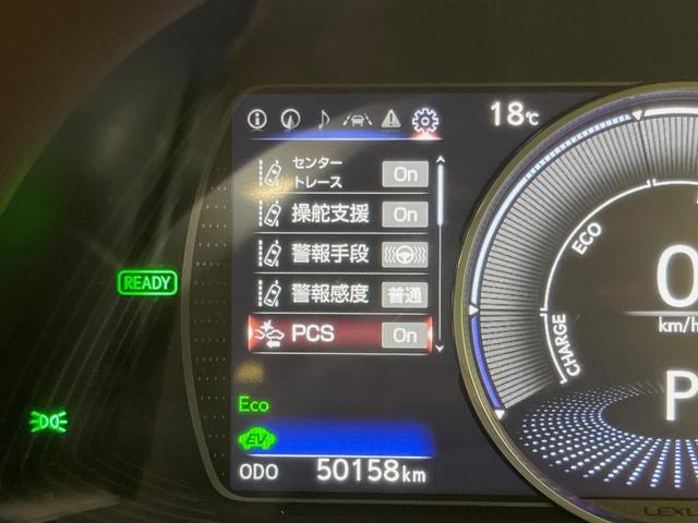 ES ES300h バージョンL サンルーフ SDナビ 全周囲カメラ 衝突被害軽減システム 100V電源 レーダークルーズ 禁煙車 電動リアゲート レザーシート 全席シートヒーター 前席シートエアコン コーナーセンサー スマートキー(35枚目)