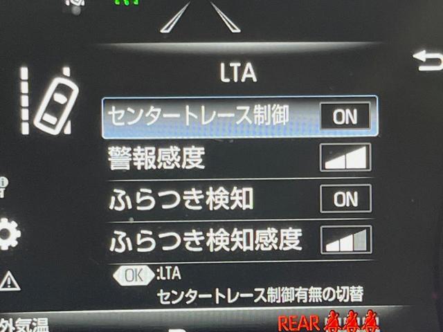 クラウンハイブリッド G-エグゼクティブ SDナビ 全周囲カメラ 衝突被害軽減システム レーダークルーズ 禁煙車 レザーシート 全席シートヒーター 前席シートエアコン コーナーセンサー スマートキー LEDヘッド ビルトインETC(34枚目)