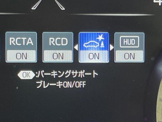 クラウンハイブリッド G-エグゼクティブ SDナビ 全周囲カメラ 衝突被害軽減システム レーダークルーズ 禁煙車 レザーシート 全席シートヒーター 前席シートエアコン コーナーセンサー スマートキー LEDヘッド ビルトインETC(35枚目)