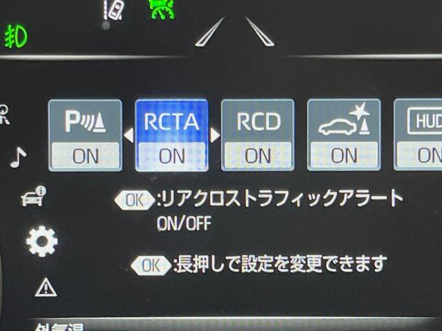 クラウンハイブリッド G-エグゼクティブ SDナビ 全周囲カメラ 衝突被害軽減システム レーダークルーズ 禁煙車 レザーシート 全席シートヒーター 前席シートエアコン コーナーセンサー スマートキー LEDヘッド ビルトインETC(36枚目)