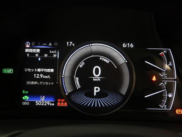 ES ES300h バージョンL ムーンルーフ 12.3型メーカーSDナビ パノラミックビューモニター プレミアムサウンド セーフティシステムプラス 禁煙車 黒革 全席シートヒーター パワーシート 3眼LED ETC2.(24枚目)