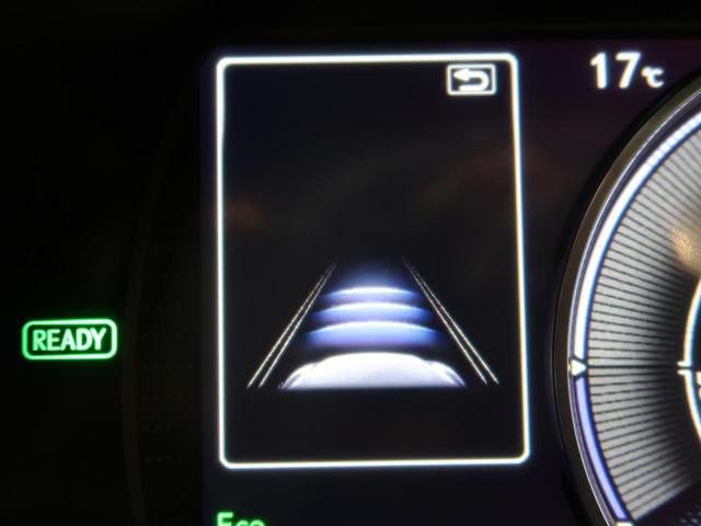 ES ES300h バージョンL ムーンルーフ 12.3型メーカーSDナビ パノラミックビューモニター プレミアムサウンド セーフティシステムプラス 禁煙車 黒革 全席シートヒーター パワーシート 3眼LED ETC2.(25枚目)