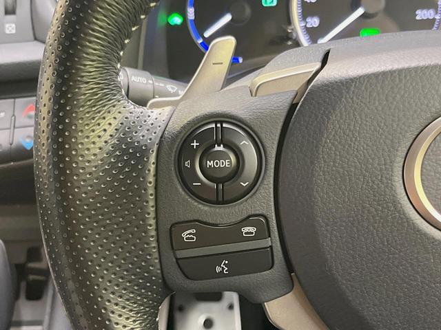 ＣＴ ＣＴ２００ｈ　Ｆスポーツ　後期　１０．３型メーカーナビ　バックカメラ　セーフティシステムプラス　禁煙車　本革シート　シートヒーター　前席パワーシート　スマートキー　ＬＥＤヘッドランプ　ＥＴＣ２．０　レーダークルーズ（23枚目）