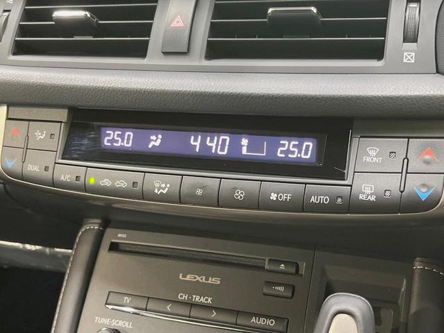 ＣＴ ＣＴ２００ｈ　Ｆスポーツ　後期　１０．３型メーカーナビ　バックカメラ　セーフティシステムプラス　禁煙車　本革シート　シートヒーター　前席パワーシート　スマートキー　ＬＥＤヘッドランプ　ＥＴＣ２．０　レーダークルーズ（32枚目）