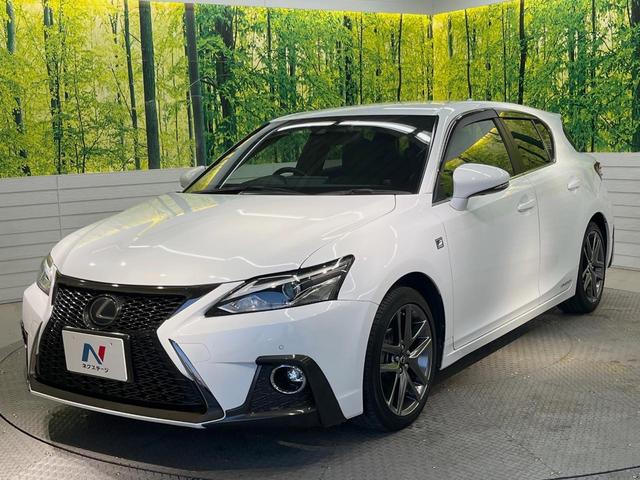 ＣＴ ＣＴ２００ｈ　Ｆスポーツ　後期　１０．３型メーカーナビ　バックカメラ　セーフティシステムプラス　禁煙車　本革シート　シートヒーター　前席パワーシート　スマートキー　ＬＥＤヘッドランプ　ＥＴＣ２．０　レーダークルーズ（40枚目）