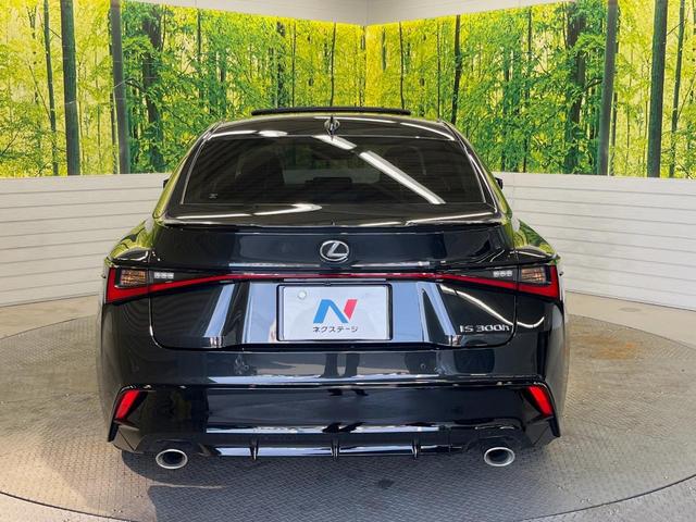 IS IS300h FスポーツモードブラックIII 特別仕様 パノラミックビューモニター ムーンルーフ オレンジブレーキキャリパー L-tex/ウルトラスエードコンビシート シートベンチレーション シートメモリー 純正BBS製19インチアルミホイール(15枚目)