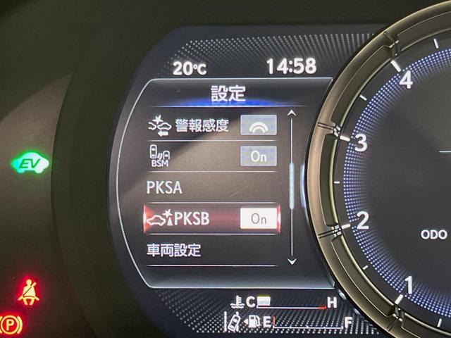 IS IS300h FスポーツモードブラックIII 特別仕様 パノラミックビューモニター ムーンルーフ オレンジブレーキキャリパー L-tex/ウルトラスエードコンビシート シートベンチレーション シートメモリー 純正BBS製19インチアルミホイール(30枚目)