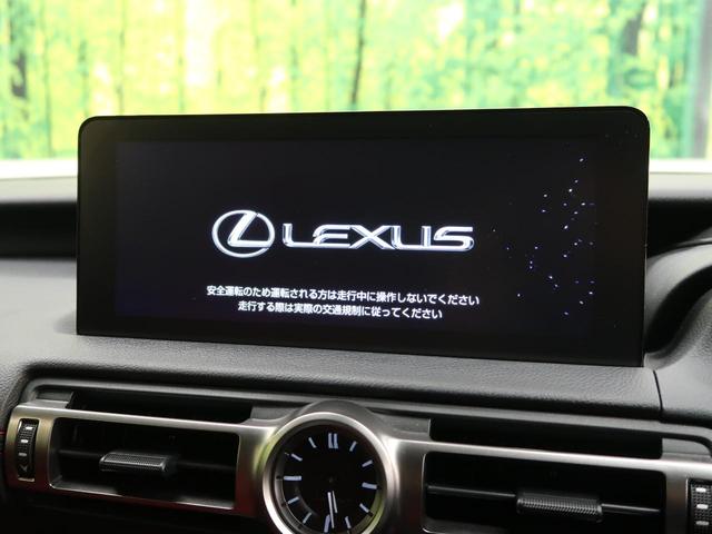 IS IS300 Fスポーツモードブラック 特別仕様 マークレビンソン パノラミックビューモニター オレンジブレーキキャリパー 純正BBS製19インチアルミ 3眼LEDヘッド フレアレッド革 シートベンチレーション シートメモリー BSM(3枚目)