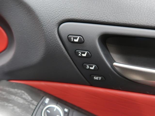 IS IS300 Fスポーツモードブラック 特別仕様 マークレビンソン パノラミックビューモニター オレンジブレーキキャリパー 純正BBS製19インチアルミ 3眼LEDヘッド フレアレッド革 シートベンチレーション シートメモリー BSM(30枚目)