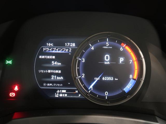 IS IS300 Fスポーツモードブラック 特別仕様 マークレビンソン パノラミックビューモニター オレンジブレーキキャリパー 純正BBS製19インチアルミ 3眼LEDヘッド フレアレッド革 シートベンチレーション シートメモリー BSM(40枚目)