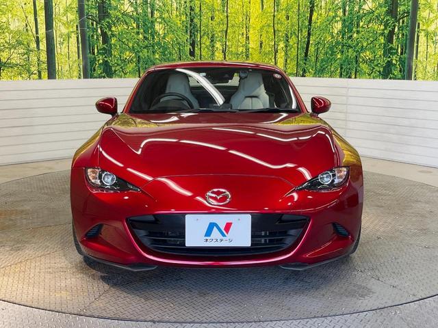 ロードスターRF VS ホワイトセレクション 6MT BOSEサウンド ホワイトナッパ革シート 純正17インチアルミ マツダコネクトナビ バックカメラ アドバンストスマートシティブレーキサポート 革巻きステアリング シートヒーター 禁煙車(14枚目)