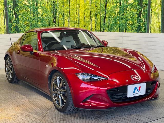 ロードスターRF VS ホワイトセレクション 6MT BOSEサウンド ホワイトナッパ革シート 純正17インチアルミ マツダコネクトナビ バックカメラ アドバンストスマートシティブレーキサポート 革巻きステアリング シートヒーター 禁煙車(16枚目)