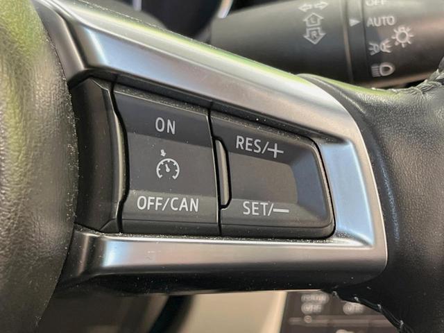 ロードスターRF VS ホワイトセレクション 6MT BOSEサウンド ホワイトナッパ革シート 純正17インチアルミ マツダコネクトナビ バックカメラ アドバンストスマートシティブレーキサポート 革巻きステアリング シートヒーター 禁煙車(27枚目)