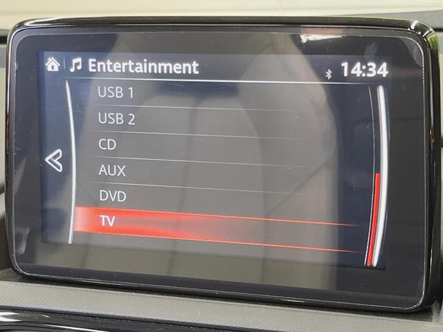ロードスターRF VS ホワイトセレクション 6MT BOSEサウンド ホワイトナッパ革シート 純正17インチアルミ マツダコネクトナビ バックカメラ アドバンストスマートシティブレーキサポート 革巻きステアリング シートヒーター 禁煙車(29枚目)