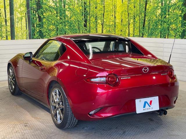 ロードスターRF VS ホワイトセレクション 6MT BOSEサウンド ホワイトナッパ革シート 純正17インチアルミ マツダコネクトナビ バックカメラ アドバンストスマートシティブレーキサポート 革巻きステアリング シートヒーター 禁煙車(38枚目)