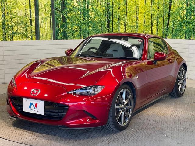 ロードスターRF VS ホワイトセレクション 6MT BOSEサウンド ホワイトナッパ革シート 純正17インチアルミ マツダコネクトナビ バックカメラ アドバンストスマートシティブレーキサポート 革巻きステアリング シートヒーター 禁煙車(40枚目)