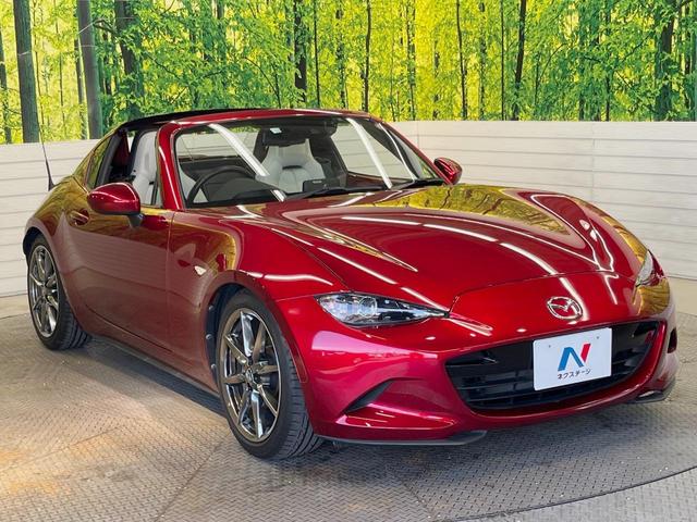 ロードスターRF VS ホワイトセレクション 6MT BOSEサウンド ホワイトナッパ革シート 純正17インチアルミ マツダコネクトナビ バックカメラ アドバンストスマートシティブレーキサポート 革巻きステアリング シートヒーター 禁煙車(43枚目)