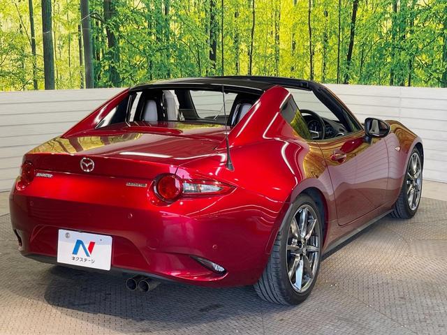 ロードスターRF VS ホワイトセレクション 6MT BOSEサウンド ホワイトナッパ革シート 純正17インチアルミ マツダコネクトナビ バックカメラ アドバンストスマートシティブレーキサポート 革巻きステアリング シートヒーター 禁煙車(45枚目)