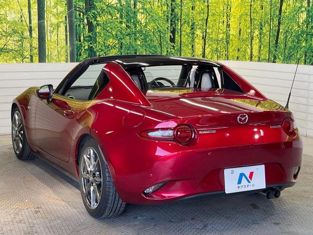 ロードスターRF VS ホワイトセレクション 6MT BOSEサウンド ホワイトナッパ革シート 純正17インチアルミ マツダコネクトナビ バックカメラ アドバンストスマートシティブレーキサポート 革巻きステアリング シートヒーター 禁煙車(46枚目)