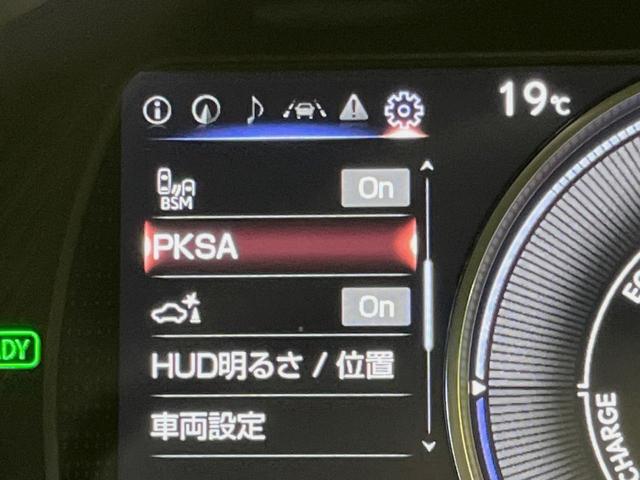 ES ES300h バージョンL 後期 マークレビンソン リアスポイラー 茶革 3席独立温度調整オートエアコン 全席シートヒーター 純正18インチアルミ 3眼LED ハンズフリーパワートランクリッド ウッドコンビステアリング(32枚目)