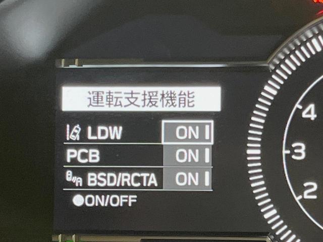 ＧＲ８６ ＲＺ　Ｂｒｅｍｂｏ製ブレーキ　６ＭＴ　アイサイトコアテクノロジー　バックカメラ　禁煙車　カロッツェリア製ディスプレイオーディオ　革／ウルトラスエードコンビシート　ＢＳＭ　ステアリング連動ＬＥＤヘッド（5枚目）