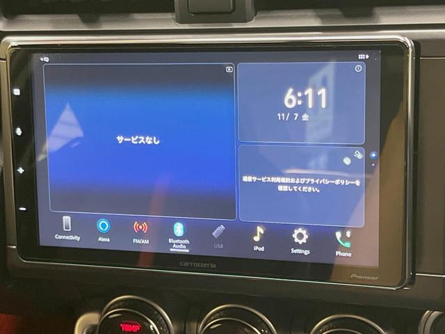 ＧＲ８６ ＲＺ　Ｂｒｅｍｂｏ製ブレーキ　６ＭＴ　アイサイトコアテクノロジー　バックカメラ　禁煙車　カロッツェリア製ディスプレイオーディオ　革／ウルトラスエードコンビシート　ＢＳＭ　ステアリング連動ＬＥＤヘッド（32枚目）