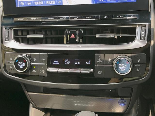 クラウンハイブリッド RS リミテッドII 後期 メーカーナビ 全周囲カメラ プリクラッシュセーフティー レーダークルーズ 禁煙車 本革シート シートベンチレーション パワーシート インテリジェントクリアランスソナー(28枚目)