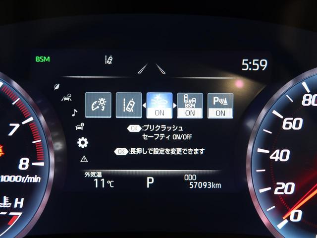 クラウン ＲＳ　ターボ　ＳＤナビ　バックカメラ　衝突被害軽減システム　１００Ｖ電源　レーダークルーズ　コーナーセンサー　スマートキー　ＬＥＤヘッド　ＥＴＣ２．０　オートハイビーム　車線逸脱警報　オートライト（8枚目）