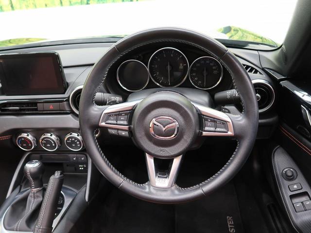 ロードスター ブラウン・トップ 特別仕様 テラコッタナッパ革 純正16インチアルミ アドバンストスマートシティブレーキサポート 車線逸脱 AT誤発進抑制制御 セーフティパッケージ LEDヘッド BSM マツダコネクトナビ(11枚目)