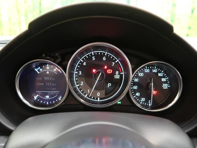 ロードスター ブラウン・トップ 特別仕様 テラコッタナッパ革 純正16インチアルミ アドバンストスマートシティブレーキサポート 車線逸脱 AT誤発進抑制制御 セーフティパッケージ LEDヘッド BSM マツダコネクトナビ(23枚目)