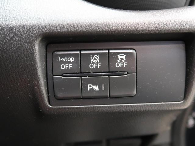 ロードスター ブラウン・トップ 特別仕様 テラコッタナッパ革 純正16インチアルミ アドバンストスマートシティブレーキサポート 車線逸脱 AT誤発進抑制制御 セーフティパッケージ LEDヘッド BSM マツダコネクトナビ(26枚目)