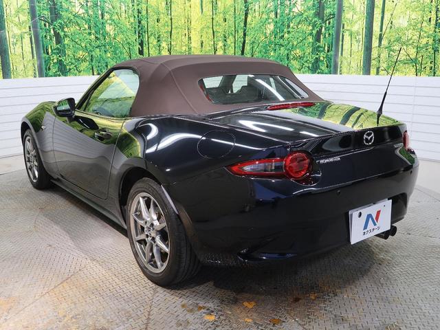 ロードスター ブラウン・トップ 特別仕様 テラコッタナッパ革 純正16インチアルミ アドバンストスマートシティブレーキサポート 車線逸脱 AT誤発進抑制制御 セーフティパッケージ LEDヘッド BSM マツダコネクトナビ(31枚目)