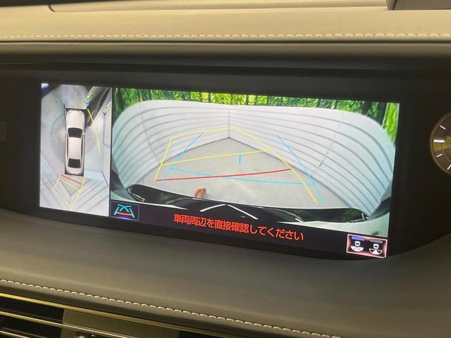 ＬＳ ＬＳ５００　エグゼクティブ　４ＷＤ　ターボ　サンルーフ　フルエアロ　後席モニター　全周囲カメラ　マークレビンソンサウンド　１００Ｖ電源　衝突被害軽減システム　レーダークルーズ　禁煙車　電動リアゲート　レザーシート（8枚目）