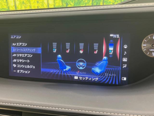 ＬＳ ＬＳ５００　エグゼクティブ　４ＷＤ　ターボ　サンルーフ　フルエアロ　後席モニター　全周囲カメラ　マークレビンソンサウンド　１００Ｖ電源　衝突被害軽減システム　レーダークルーズ　禁煙車　電動リアゲート　レザーシート（29枚目）