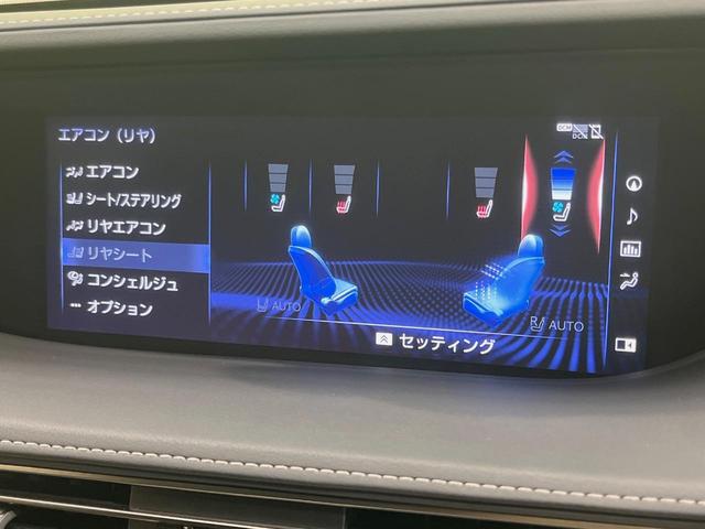 ＬＳ ＬＳ５００　エグゼクティブ　４ＷＤ　ターボ　サンルーフ　フルエアロ　後席モニター　全周囲カメラ　マークレビンソンサウンド　１００Ｖ電源　衝突被害軽減システム　レーダークルーズ　禁煙車　電動リアゲート　レザーシート（30枚目）