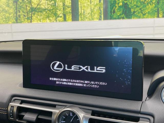 ＲＣ ＲＣ３００ｈ　Ｆスポーツ　黒革　ムーンルーフ　角型３眼フルＬＥＤヘッドランプ　ムーンルーフ　オレンジキャリパー　メーカーＳＤナビ　バックカメラ　プリクラッシュセーフティー　レーダークルーズ　禁煙車　シートベンチレーション（6枚目）