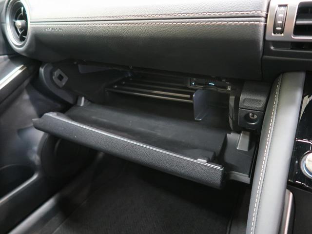 ＩＳ ＩＳ３００ｈ　ＦスポーツモードブラックＳ　ムーンルーフ　パノラミックビューモニター　オレンジブレーキキャリパー　アクセサリーコンセント　Ｌ－ｔｅｘ／グレーウルトラスエードコンビシート　シートベンチレーション　純正ＢＢＳ製１９ＡＷ（43枚目）