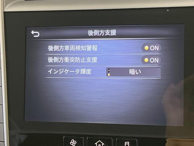 スカイライン ４００Ｒ　全周囲カメラ　レーダークルーズコントロール　レザーシート　１９インチアルミホイール　コーナーセンサー　シートヒーター　ＥＴＣ　インテリジェントダイナミックサスペンション（23枚目）