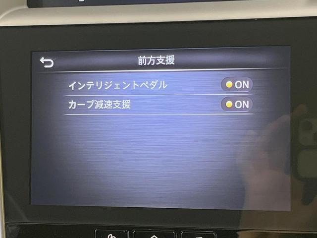 スカイライン ４００Ｒ　全周囲カメラ　レーダークルーズコントロール　レザーシート　１９インチアルミホイール　コーナーセンサー　シートヒーター　ＥＴＣ　インテリジェントダイナミックサスペンション（25枚目）