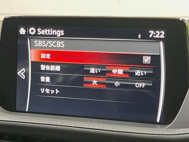 ＭＡＺＤＡ６セダン ＸＤ　Ｌパッケージ　ＢＯＳＥサウンドシステム　ブラウンナッパ革シート　スマートブレーキ　レーダークルーズコントロール　８インチセンターディスプレイ　バックモニター　シートヒーター　純正１９インチアルミ（27枚目）