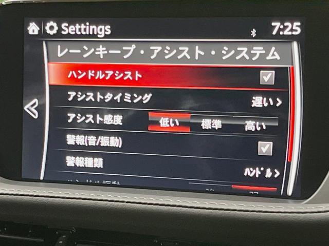 ＭＡＺＤＡ６セダン ＸＤ　Ｌパッケージ　ＢＯＳＥサウンドシステム　ブラウンナッパ革シート　スマートブレーキ　レーダークルーズコントロール　８インチセンターディスプレイ　バックモニター　シートヒーター　純正１９インチアルミ（28枚目）