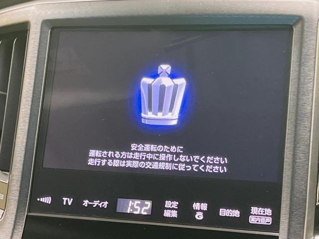 クラウンハイブリッド アスリートＳ　ブラックスタイル　テラロッサ革シート　ムーンルーフ　アドバンスドパッケージ　モデリスタエアロ＆マフラー　ＴＲＤスポルティーボサスペンション　電動リアサンシェード　メーカーＨＤＤナビ　バックカメラ（23枚目）