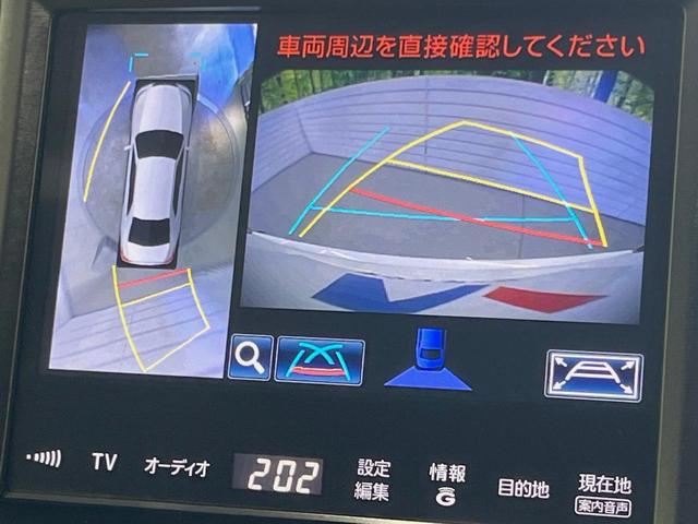 クラウンハイブリッド アスリートＳ　ブラックスタイル　テラロッサ革シート　ムーンルーフ　アドバンスドパッケージ　モデリスタエアロ＆マフラー　ＴＲＤスポルティーボサスペンション　電動リアサンシェード　メーカーＨＤＤナビ　バックカメラ（24枚目）