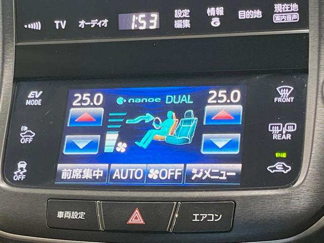 クラウンハイブリッド アスリートＳ　ブラックスタイル　テラロッサ革シート　ムーンルーフ　アドバンスドパッケージ　モデリスタエアロ＆マフラー　ＴＲＤスポルティーボサスペンション　電動リアサンシェード　メーカーＨＤＤナビ　バックカメラ（26枚目）