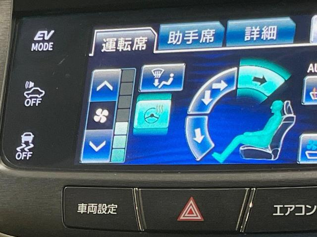 クラウンハイブリッド アスリートＳ　ブラックスタイル　テラロッサ革シート　ムーンルーフ　アドバンスドパッケージ　モデリスタエアロ＆マフラー　ＴＲＤスポルティーボサスペンション　電動リアサンシェード　メーカーＨＤＤナビ　バックカメラ（28枚目）