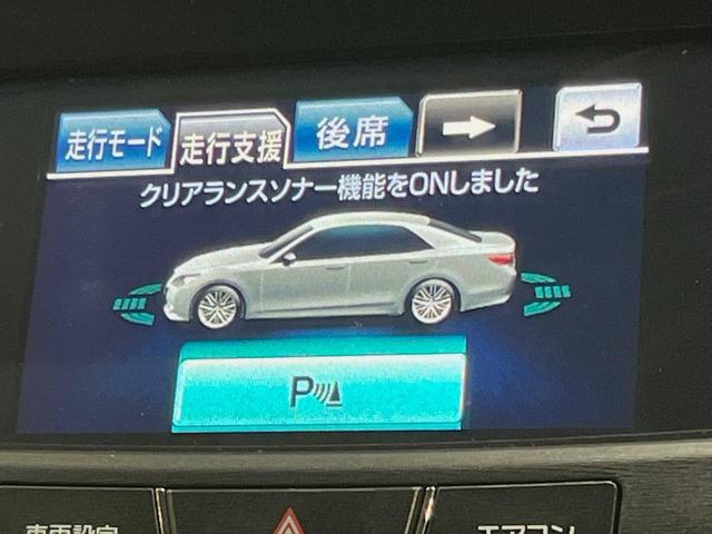 クラウンハイブリッド アスリートＳ　ブラックスタイル　テラロッサ革シート　ムーンルーフ　アドバンスドパッケージ　モデリスタエアロ＆マフラー　ＴＲＤスポルティーボサスペンション　電動リアサンシェード　メーカーＨＤＤナビ　バックカメラ（29枚目）