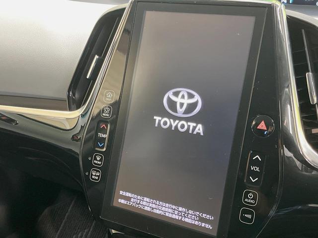 プリウスＰＨＶ Ｓナビパッケージ・セーフティプラス　フルエアロ　バックカメラ　１００Ｖ電源　衝突被害軽減システム　レーダークルーズ　禁煙車　コーナーセンサー　スマートキー　ＬＥＤヘッド　ＥＴＣ２．０　オートハイビーム　パークアシスト　車線逸脱警報（4枚目）