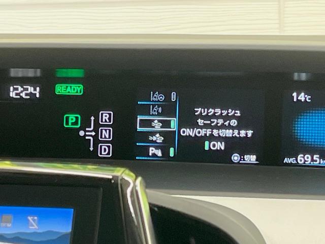 プリウスＰＨＶ Ｓナビパッケージ・セーフティプラス　フルエアロ　バックカメラ　１００Ｖ電源　衝突被害軽減システム　レーダークルーズ　禁煙車　コーナーセンサー　スマートキー　ＬＥＤヘッド　ＥＴＣ２．０　オートハイビーム　パークアシスト　車線逸脱警報（7枚目）